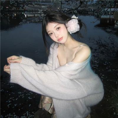 萘娅